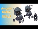 Kidilo Baby Stroller 6530